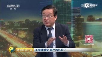 王宝强爸爸爆料视频,揭秘娱乐圈背后真相  第3张